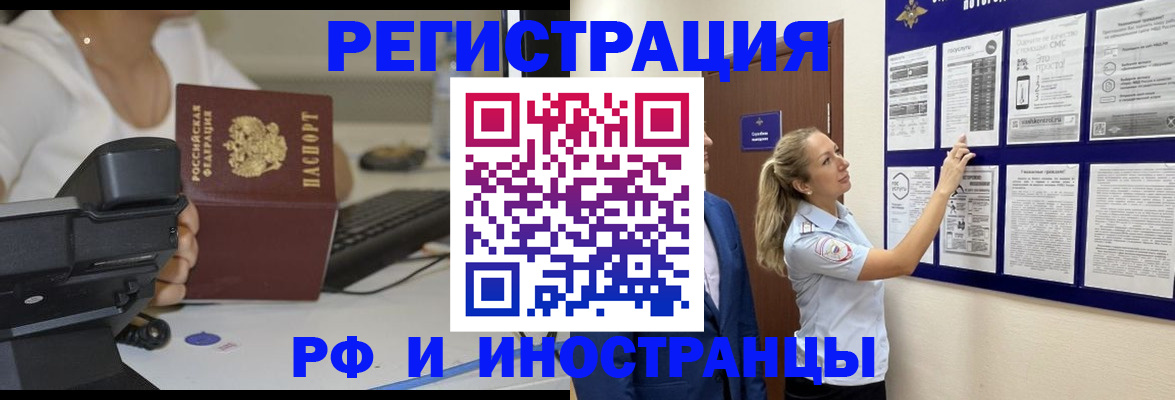 регистрация в Мензелинске