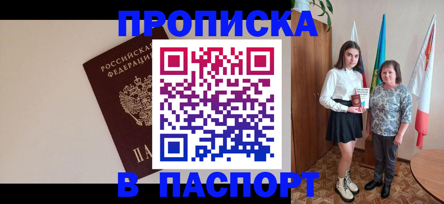 регистрация для дет. сада в Мензелинске